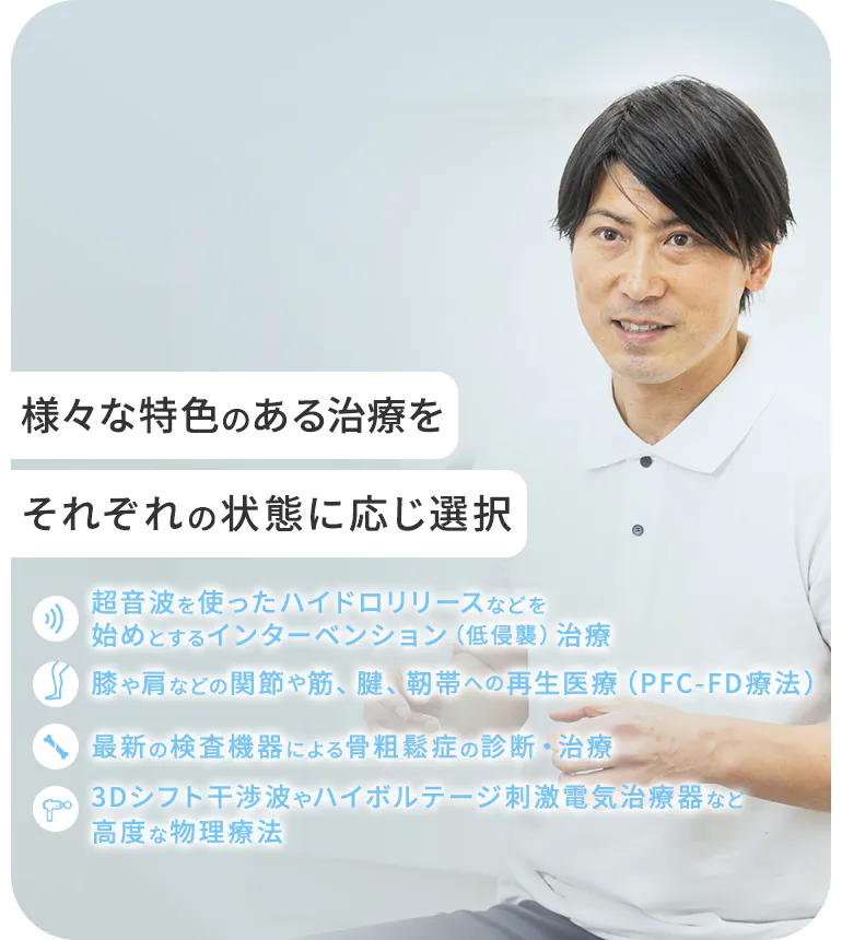 職場復帰やスポーツ復帰までの期間など“具体的で分かりやすいリハビリプログラム”