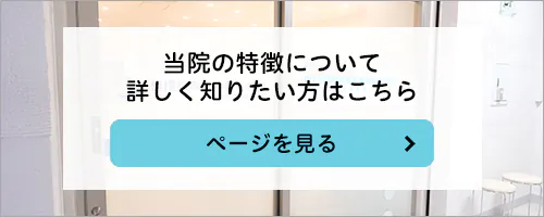 ドクターズファイル3